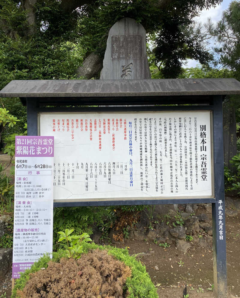 よっしぃさんの成田の命泉 大和の湯のサ活写真
