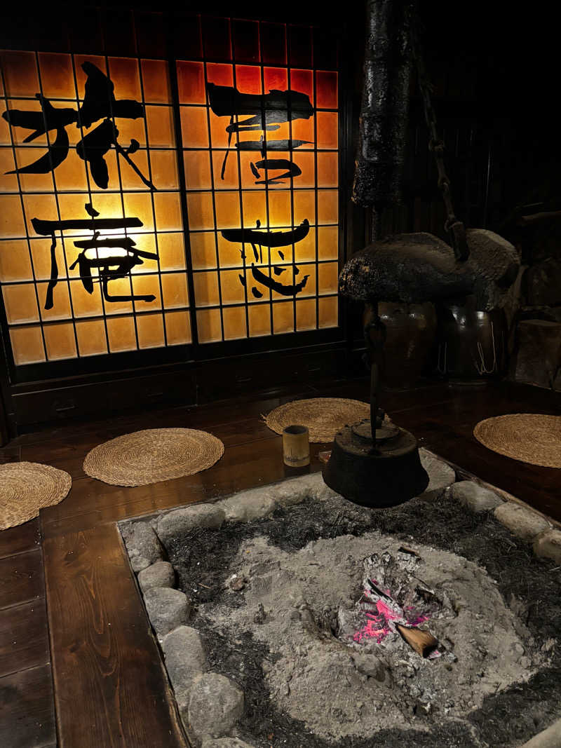 Toshiさんのいこい旅館のサ活写真
