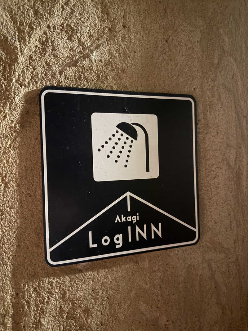 くにこさんのAkagi LogINNのサ活写真