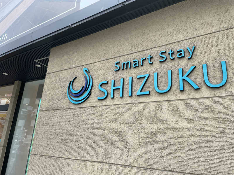 ぽん太郎さんのSmart Stay SHIZUKU 上野駅前のサ活写真