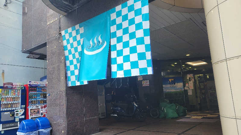 だいじょーさんのスパ&カプセル ニューウイングのサ活写真