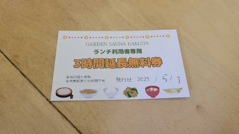 だいじょーさんのガーデンサウナ蒲田 (カプセルイン蒲田)のサ活写真