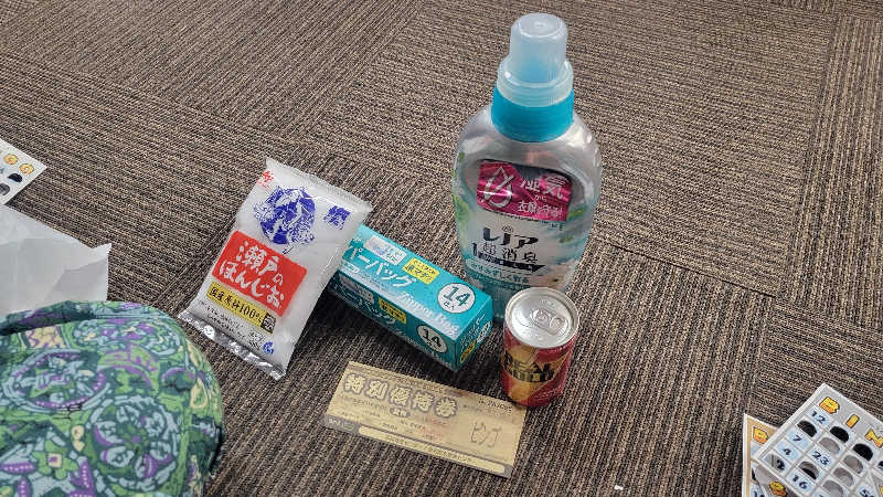 だいじょーさんの湯乃泉 東名厚木健康センターのサ活写真