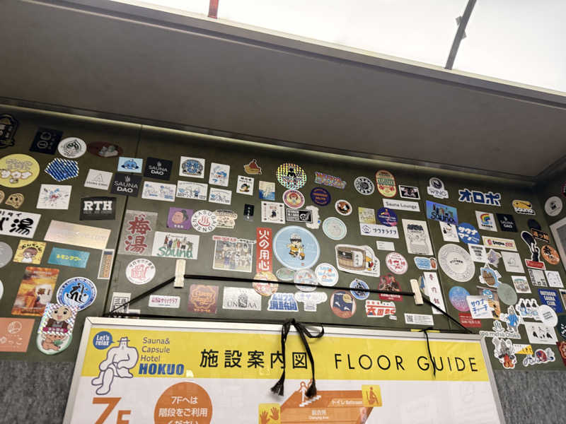 ʜᴏᴛᴀᴋᴇ🐈‍⬛さんのサウナ&カプセルホテル 北欧のサ活写真