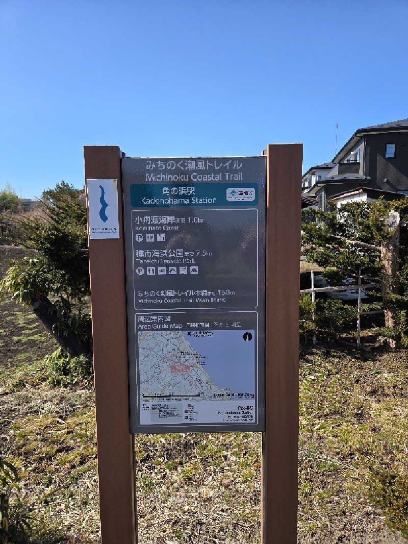 たくてぃーさんのホテル羅賀荘のサ活写真