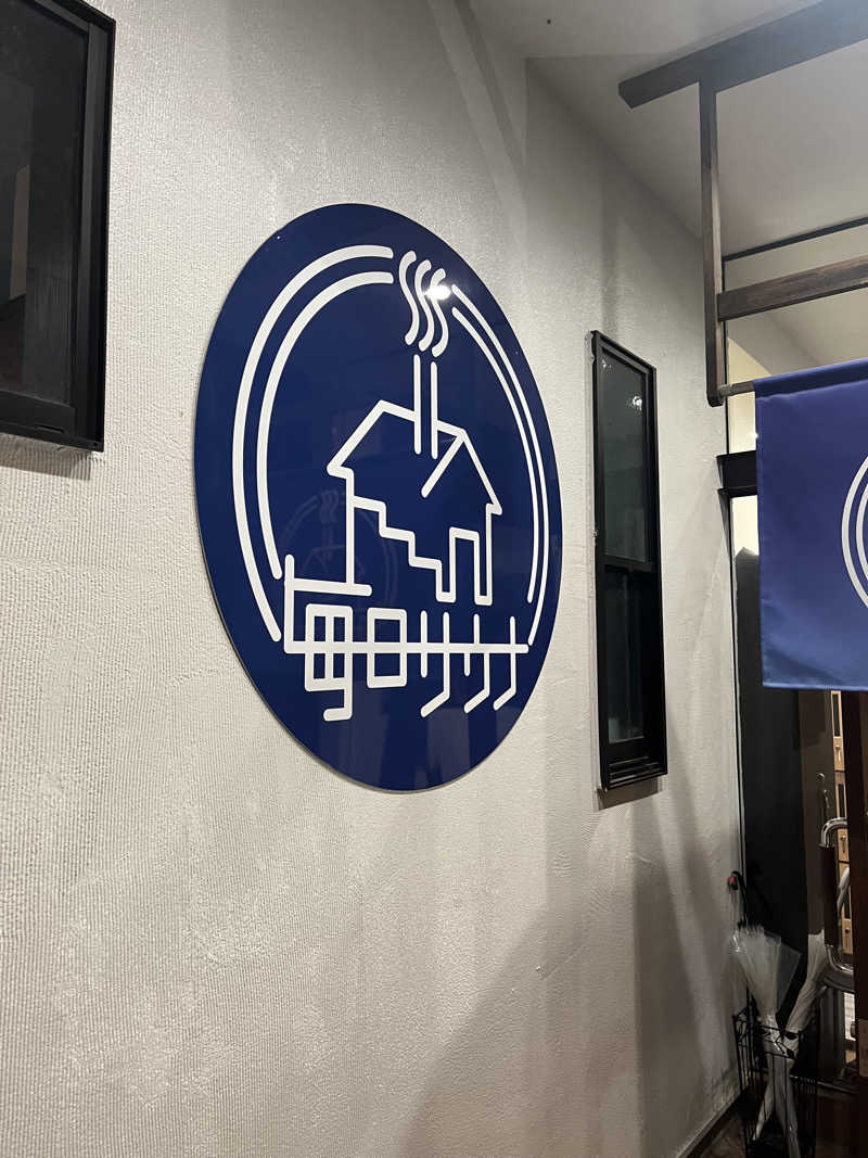 Seleさんの毎日サウナ 八王子店のサ活写真