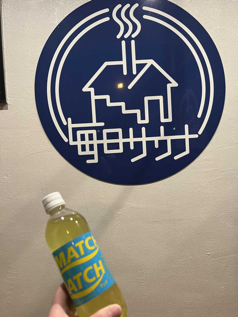 Seleさんの毎日サウナ 八王子店のサ活写真