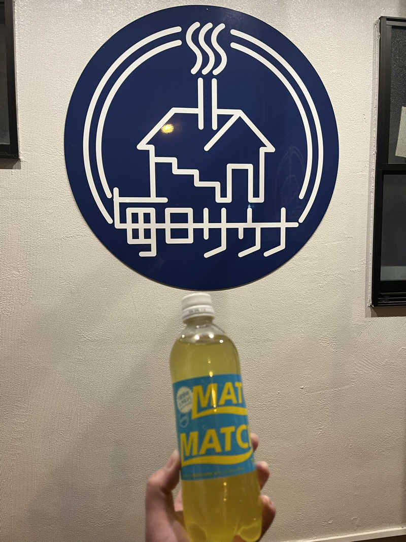 Seleさんの毎日サウナ 八王子店のサ活写真