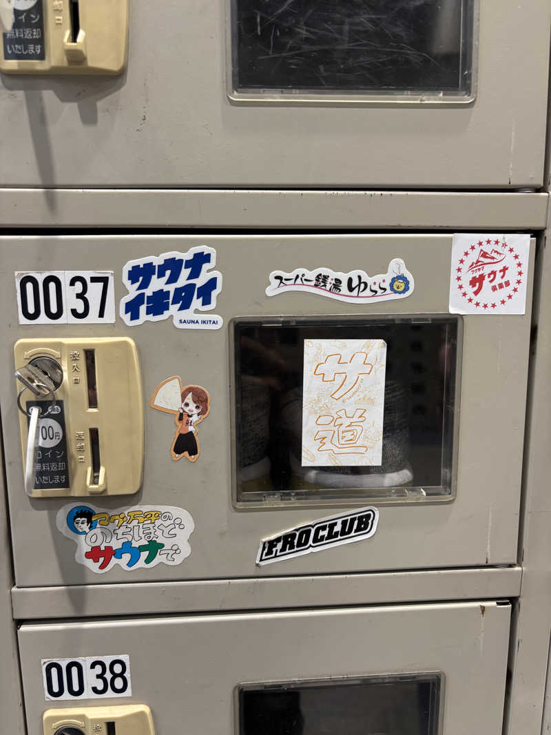 茶々丸さんのスーパー銭湯 ゆららのサ活写真