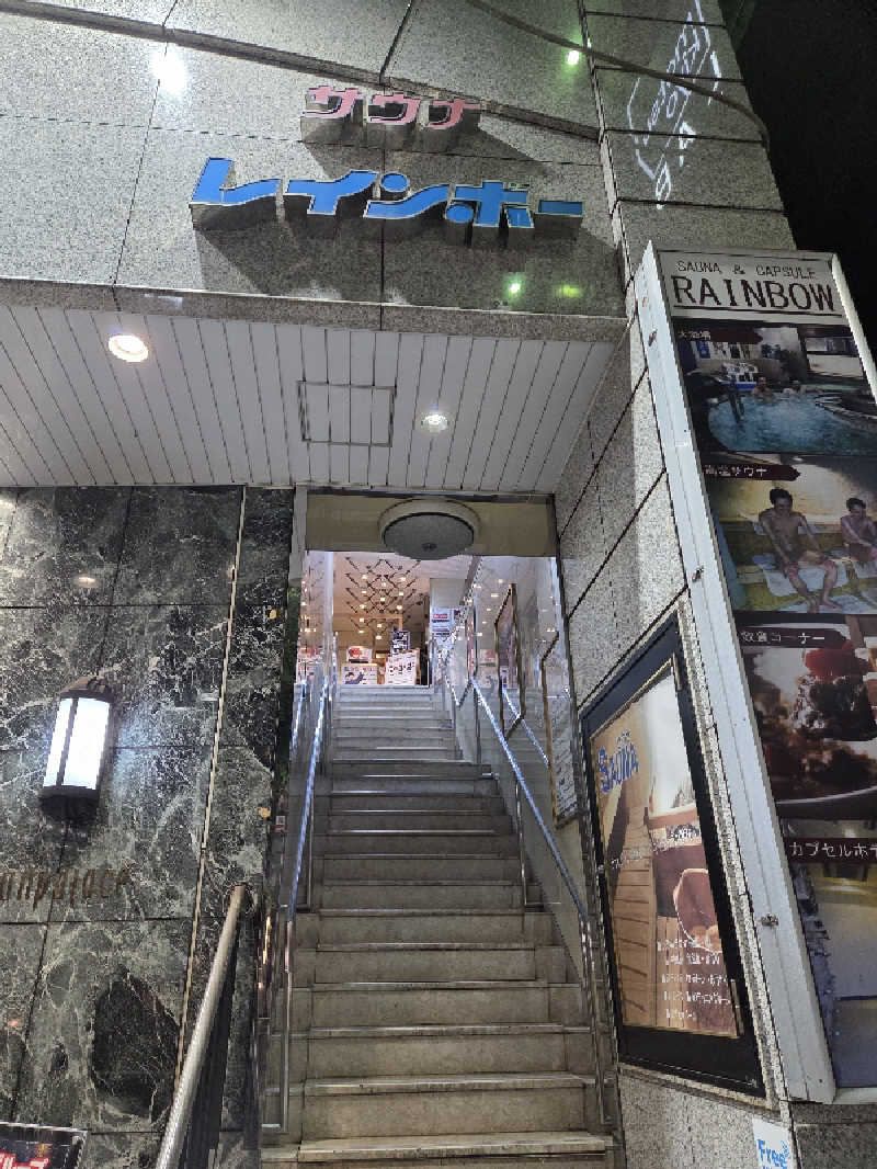 曽根さんのサウナ&カプセルホテルレインボー本八幡店のサ活写真