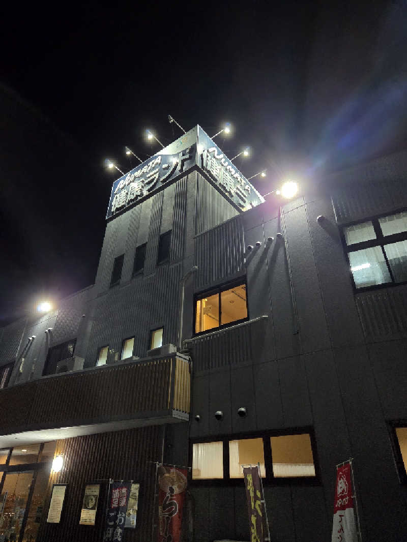 曽根さんの沼田健康ランドのサ活写真