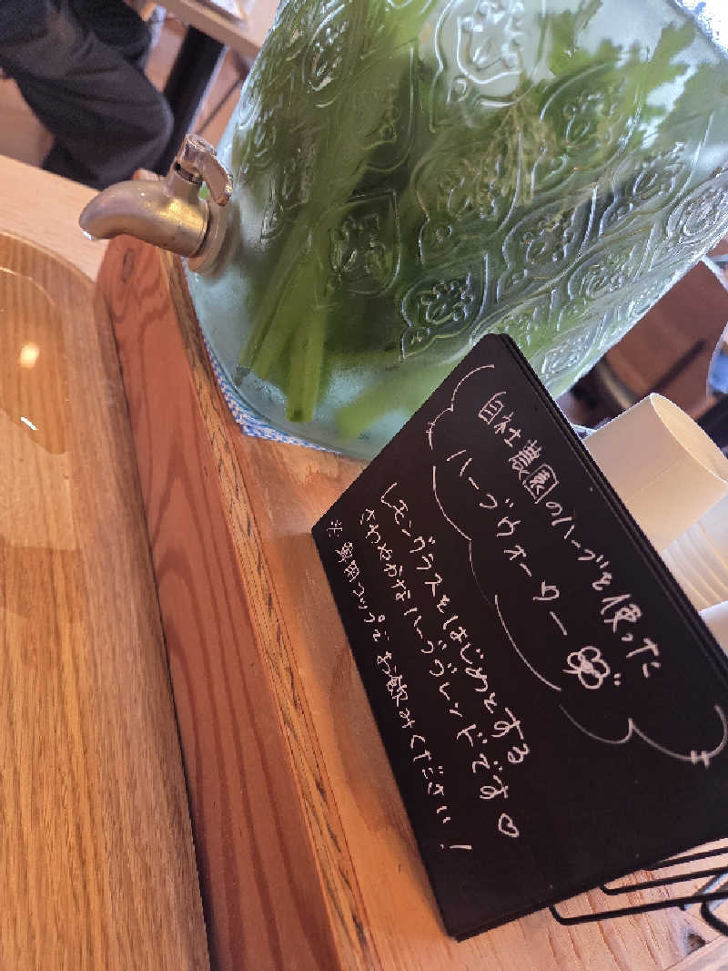 曽根さんの岐阜各務原 恵みの湯のサ活写真
