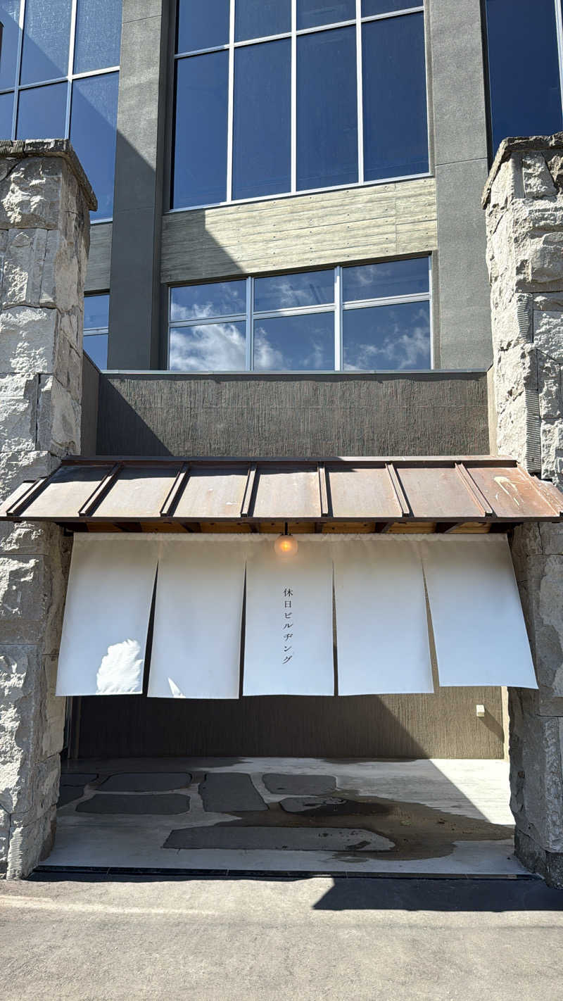 Limsaunaさんの休日湯のサ活写真