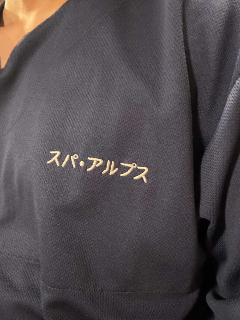 kojiさんのスパ・アルプスのサ活写真
