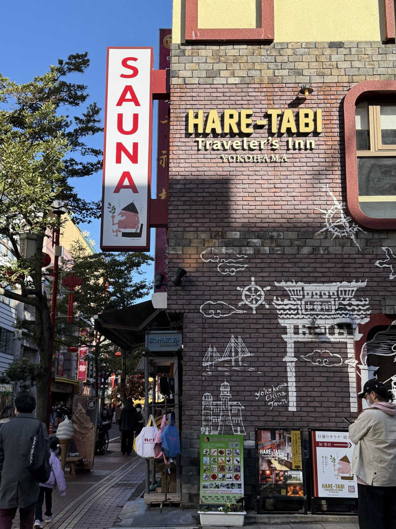 nattyさんのHARE-TABI SAUNA&INNのサ活写真