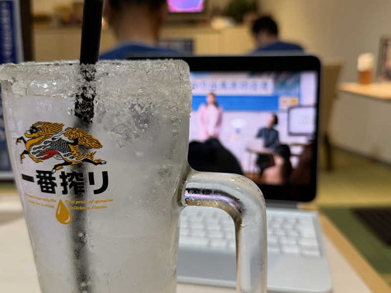 塩レモンサワー