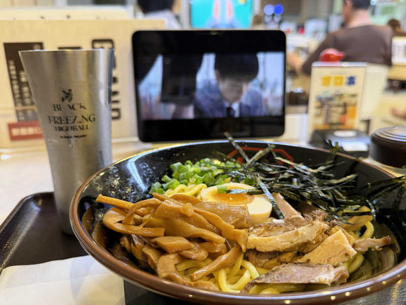 フリージングハイボール