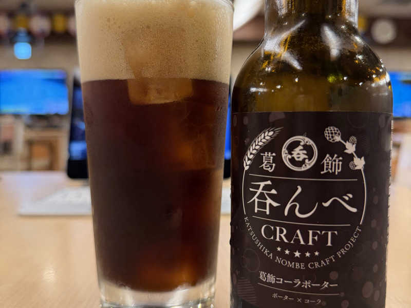 葛飾コーラポーター