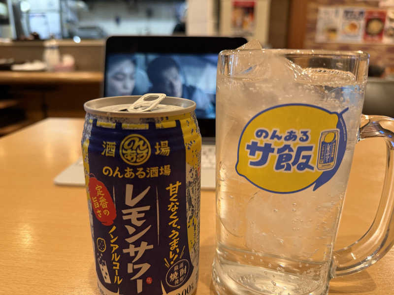 ノンアルレモンサワー