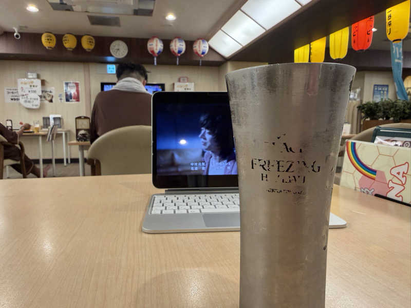フリージングハイボール