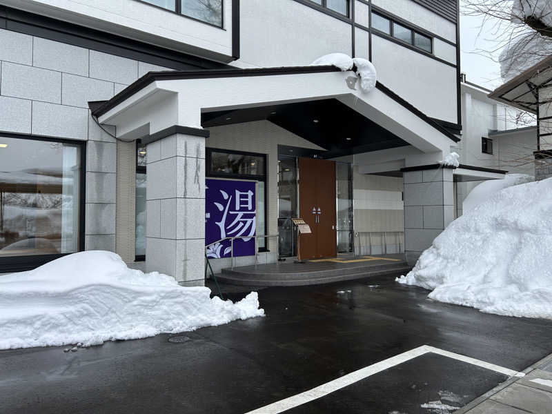 apleafさんの江戸川区立 塩沢江戸川荘のサ活写真