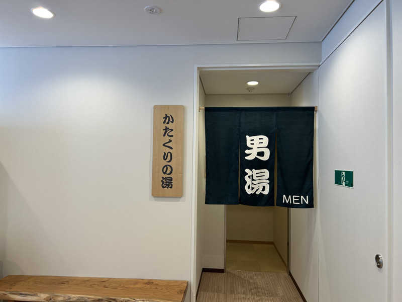 apleafさんの江戸川区立 塩沢江戸川荘のサ活写真