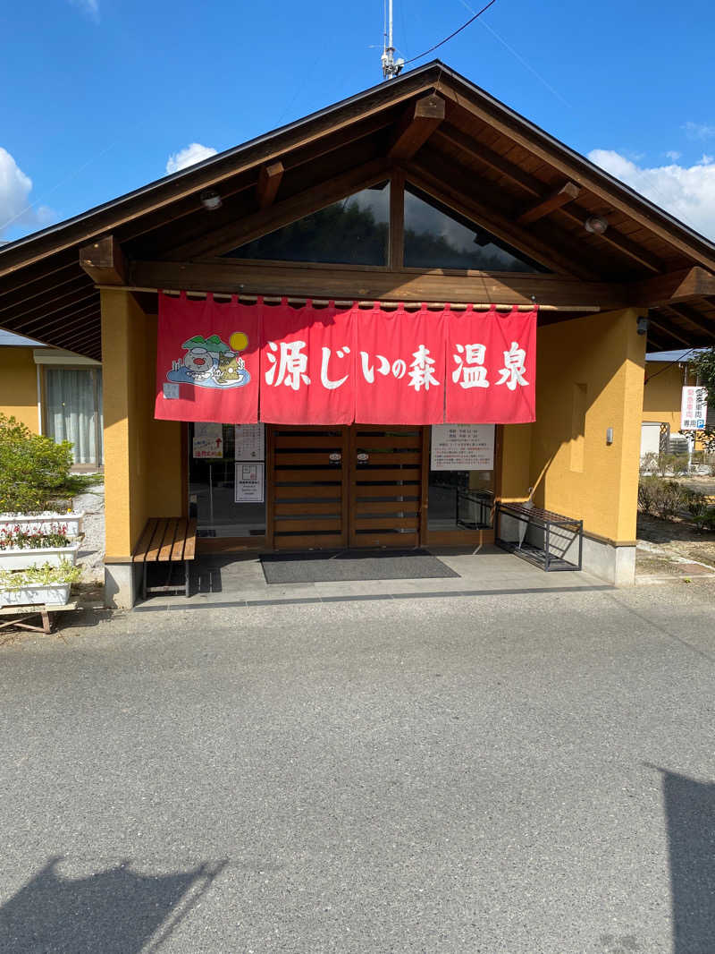 71さんの赤村ふるさとセンター 源じいの森温泉のサ活写真