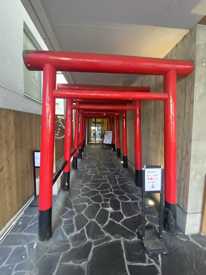 ちゃん。さんの湘南台温泉 らくのサ活写真