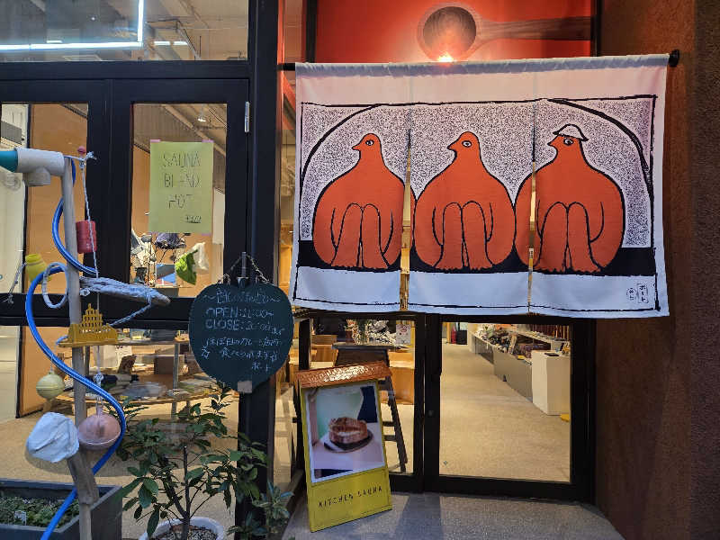 ちかすんさんのSaunaLab Kanda (サウナラボ神田)のサ活写真