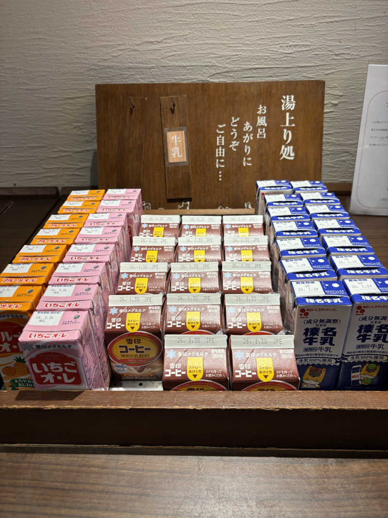 サウナの女さんのラビスタ草津ヒルズのサ活写真