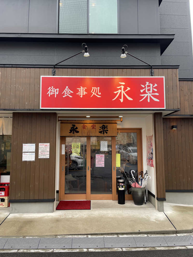 galacticomanさんのダイワロイネットホテル秋田駅前のサ活写真