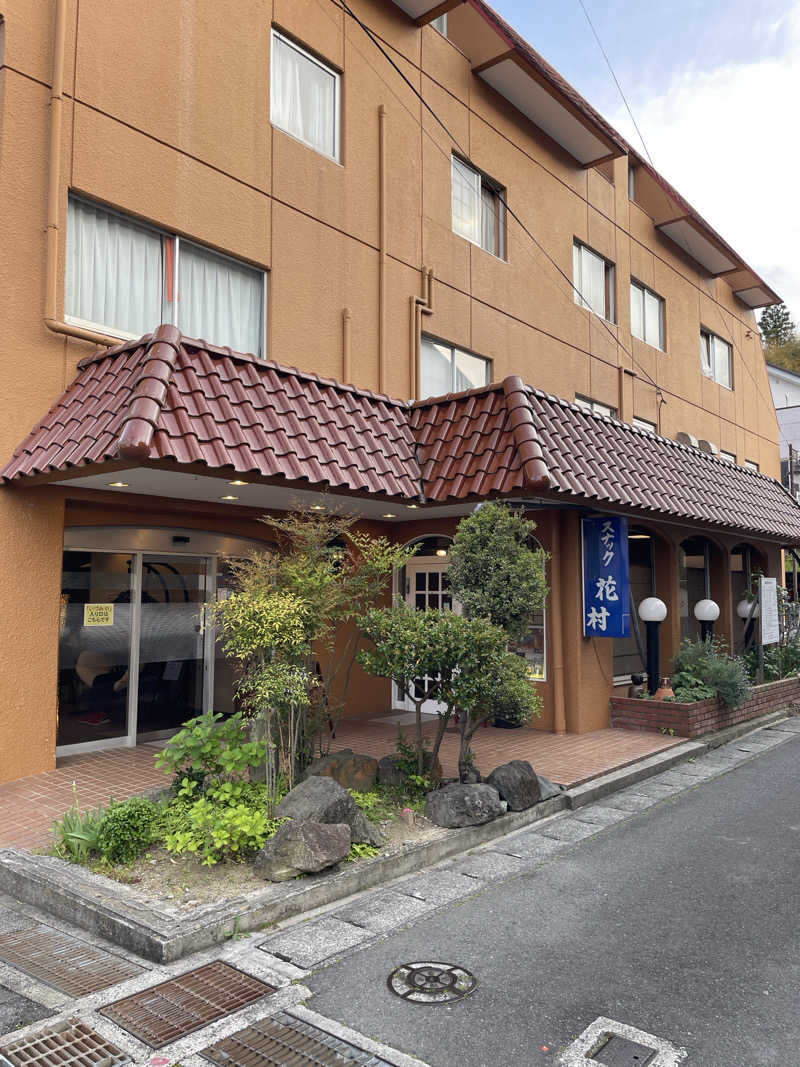 galacticomanさんのいわき湯本 izumiyaのサ活写真