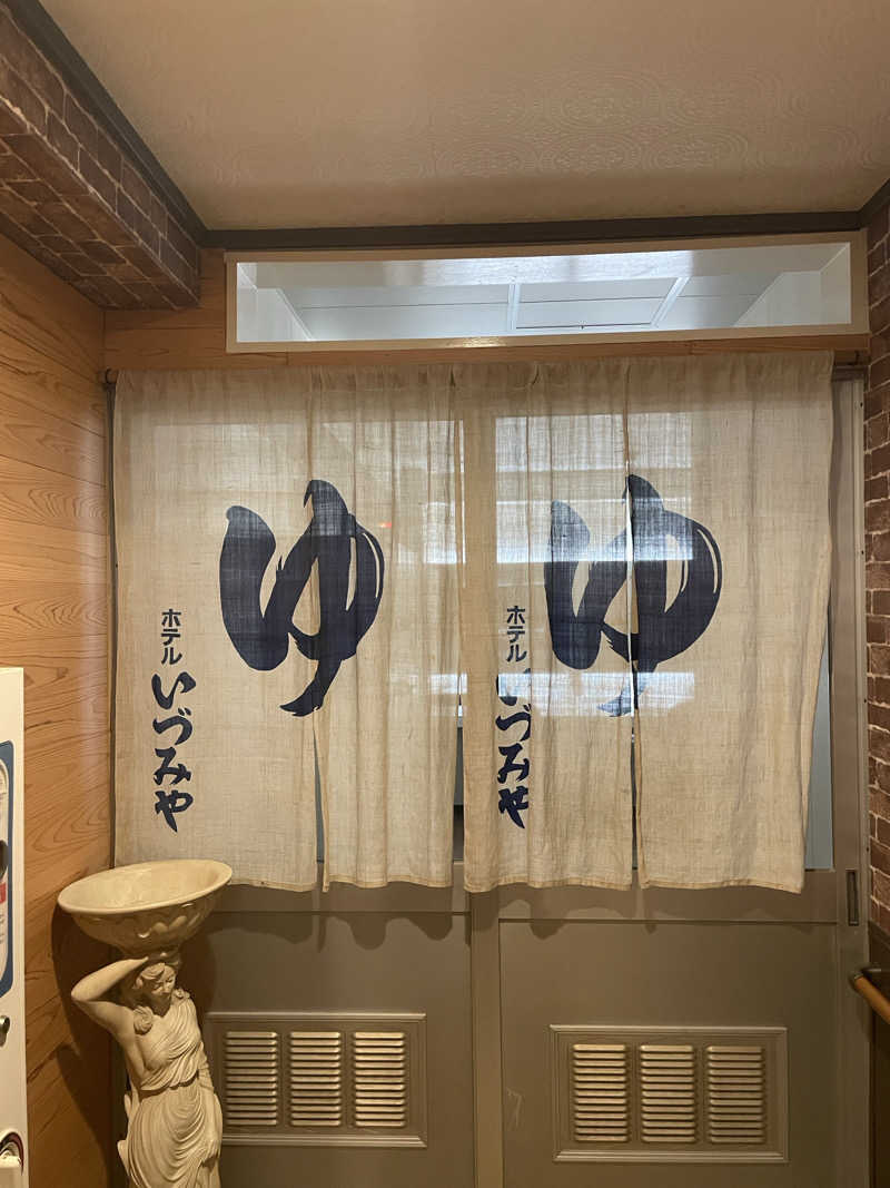 galacticomanさんのいわき湯本 izumiyaのサ活写真