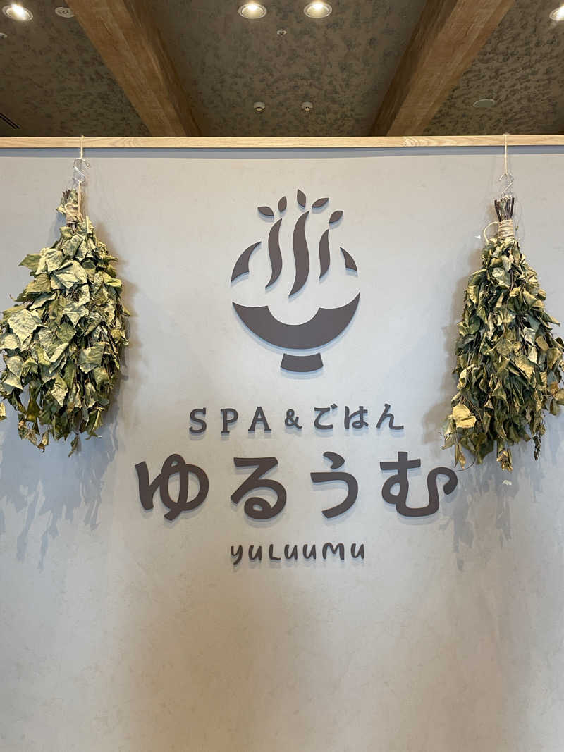 galacticomanさんのSPA&ごはん ゆるうむ yuluumuのサ活写真