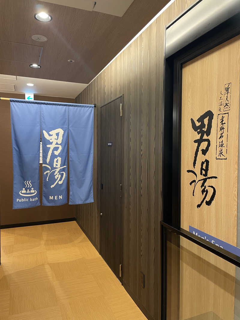 galacticomanさんのアパホテル&リゾート〈大阪なんば駅前タワー〉のサ活写真