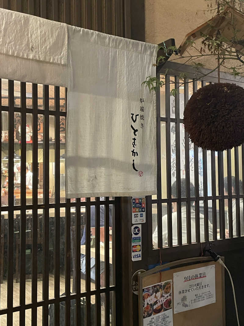 galacticomanさんのアパホテル&リゾート〈大阪なんば駅前タワー〉のサ活写真