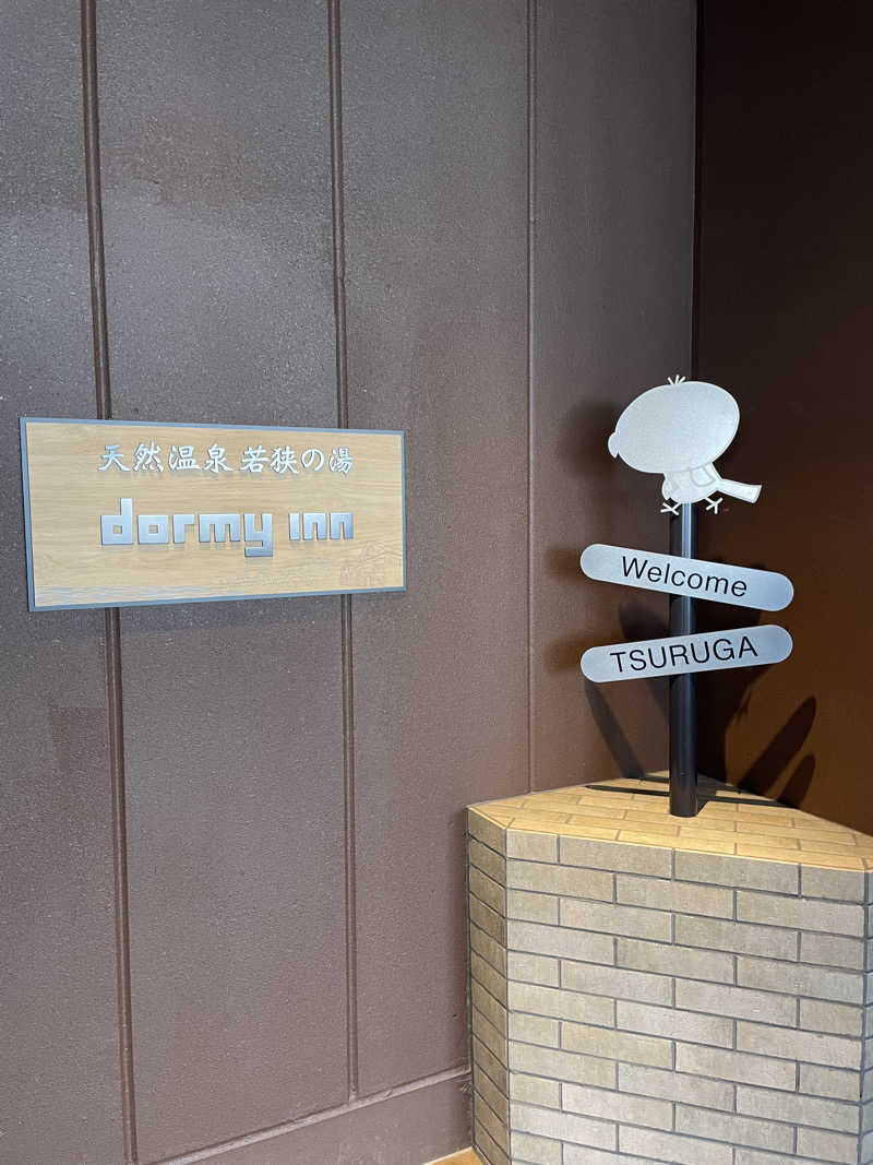 galacticomanさんの天然温泉 若狭の湯 ドーミーイン敦賀のサ活写真