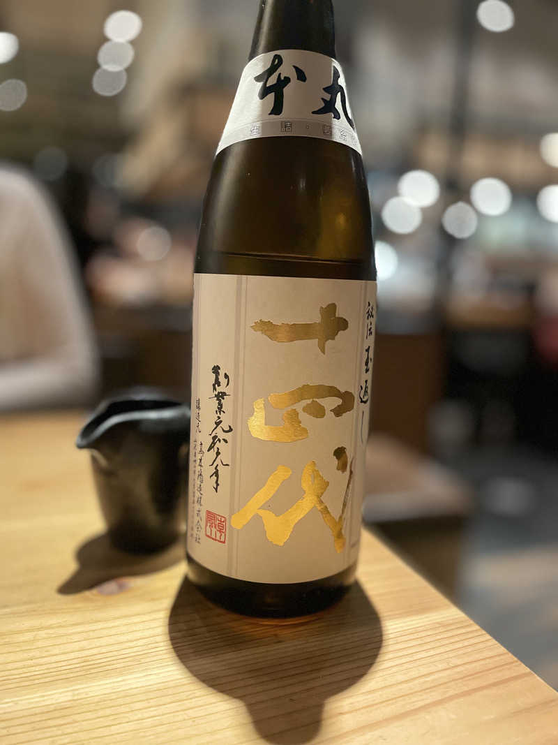 galacticomanさんの天然温泉 金華の湯 ドーミーイン岐阜駅前のサ活写真