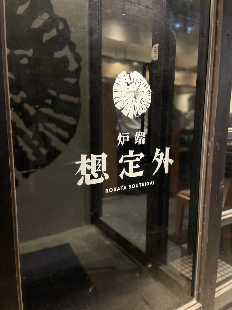 galacticomanさんの天然温泉 金華の湯 ドーミーイン岐阜駅前のサ活写真