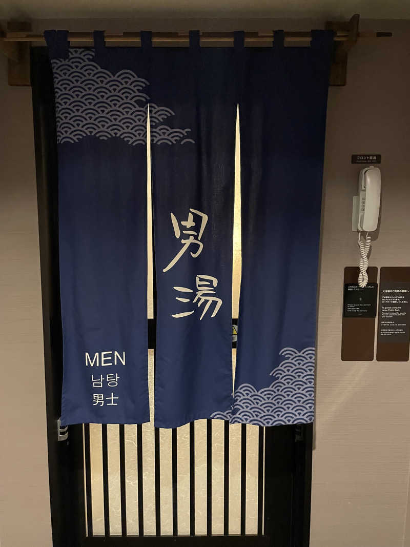 galacticomanさんの天然温泉 神威の湯 ドーミーイン旭川のサ活写真