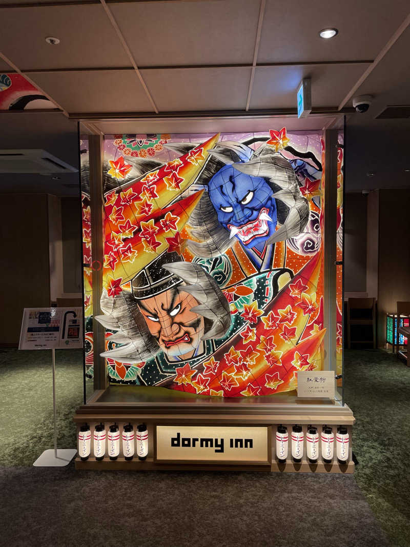 galacticomanさんの天然温泉 淡雪の湯 ドーミーイン青森のサ活写真