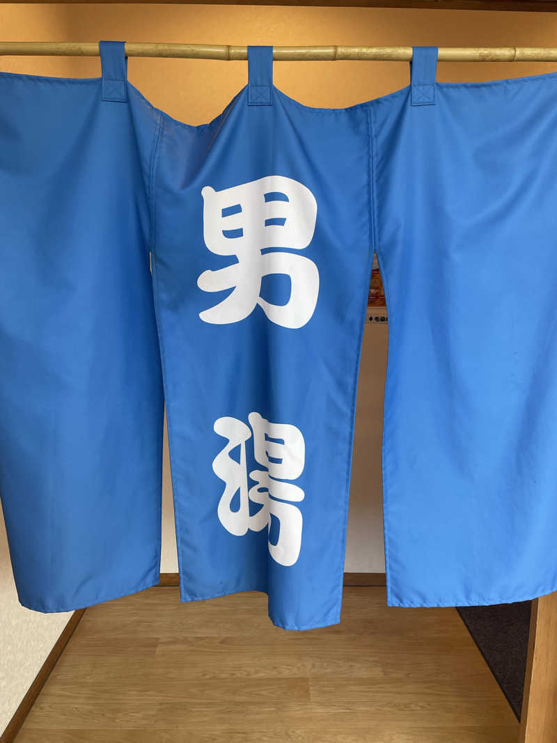 galacticomanさんの道の駅 ならは Jヴィレッジ湯遊ならはのサ活写真