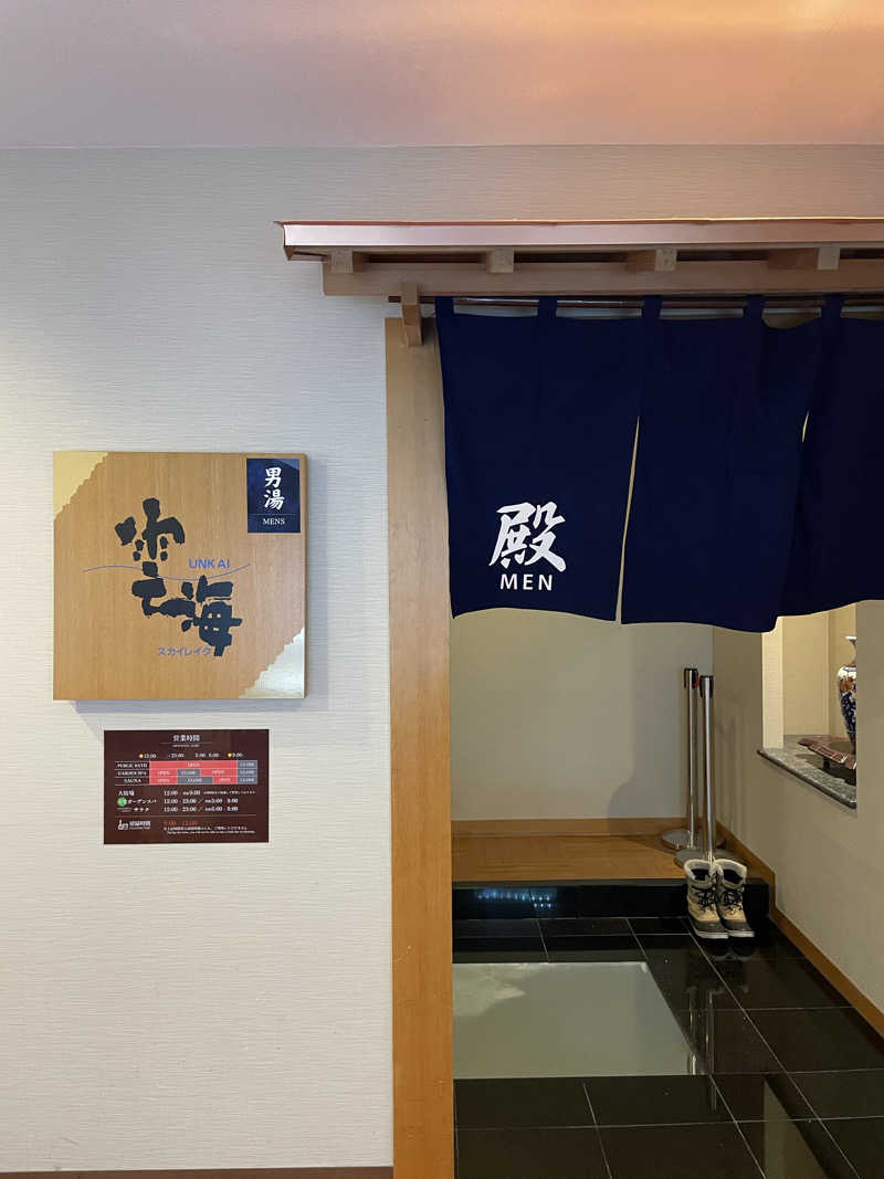 galacticomanさんのニュー阿寒ホテルのサ活写真