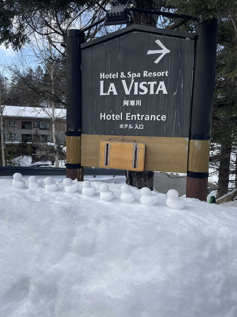 galacticomanさんのカムイの湯 ラビスタ阿寒川のサ活写真