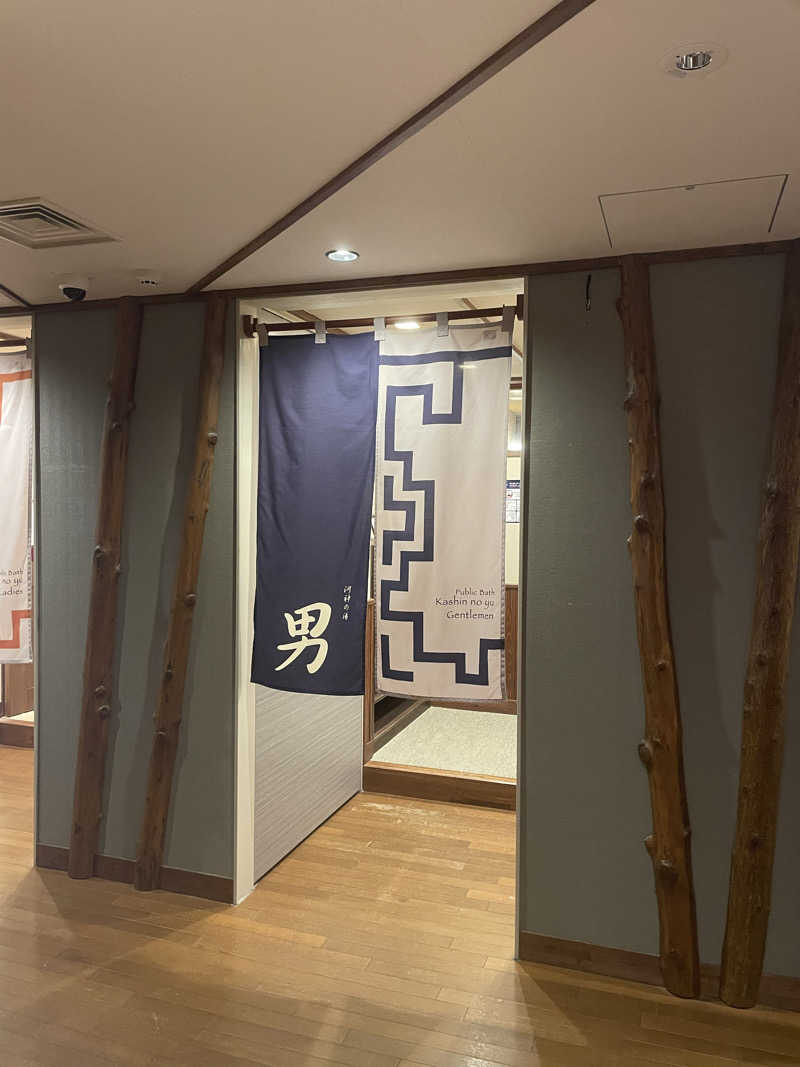 galacticomanさんのカムイの湯 ラビスタ阿寒川のサ活写真