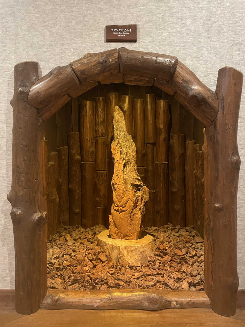 galacticomanさんのカムイの湯 ラビスタ阿寒川のサ活写真