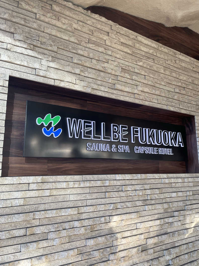 galacticomanさんのウェルビー福岡のサ活写真