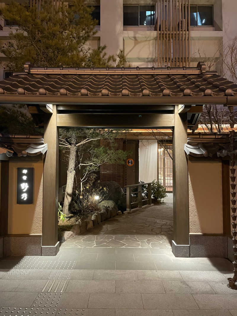 galacticomanさんの別府八湯 御宿 野乃別府のサ活写真