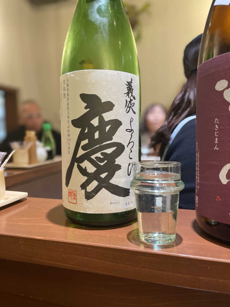 galacticomanさんの別府八湯 御宿 野乃別府のサ活写真