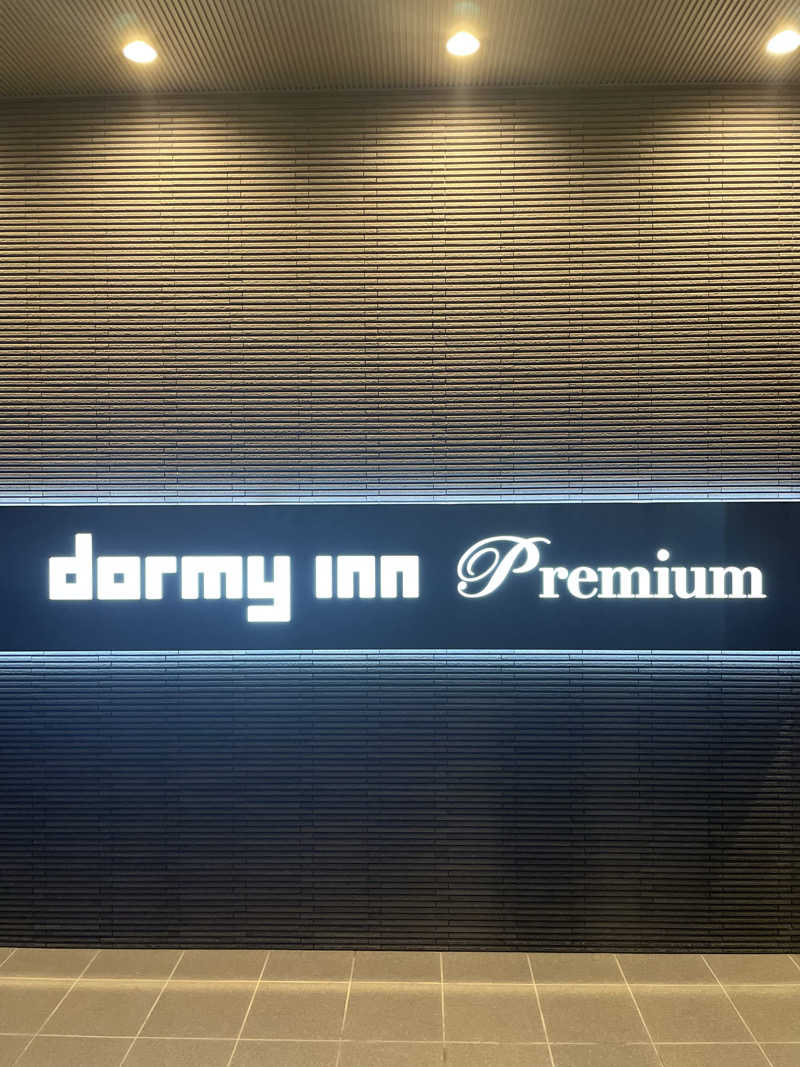 galacticomanさんの錦鯱の湯 ドーミーインPREMIUM名古屋栄のサ活写真